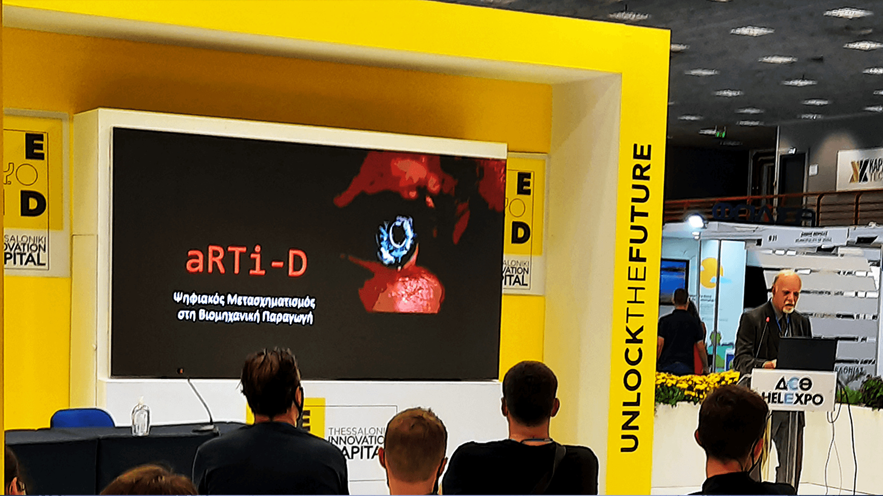 Participation tο the Exhibition of Innovation and Technology of Beyond Expo