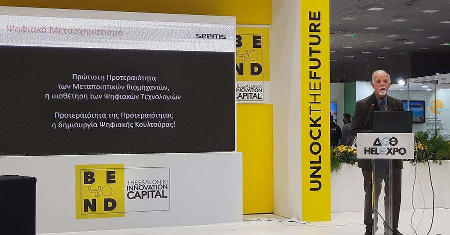 Seems Beyond presentation 81